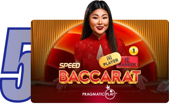 Speed Baccarat 1