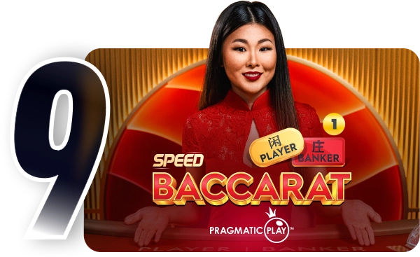 Speed Baccarat 1