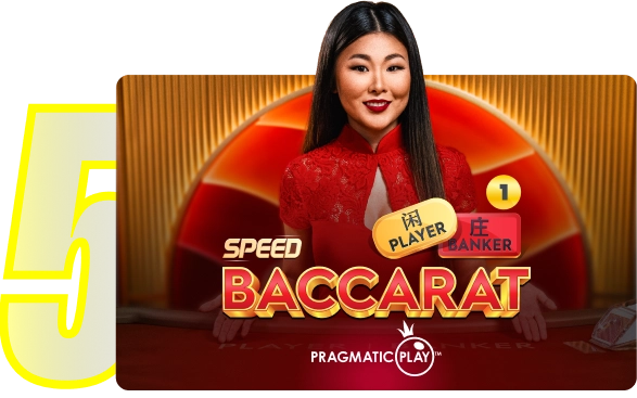 Speed Baccarat 1