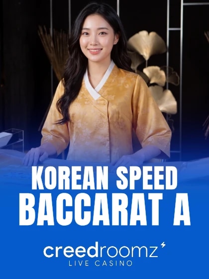 Korean Speed Baccarat A