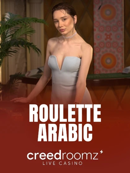 Roulette Arabic